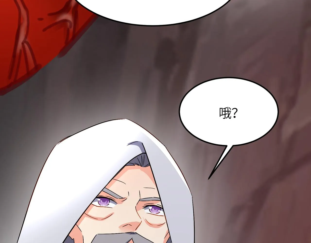 第124话 血祭炼丹 第120页
