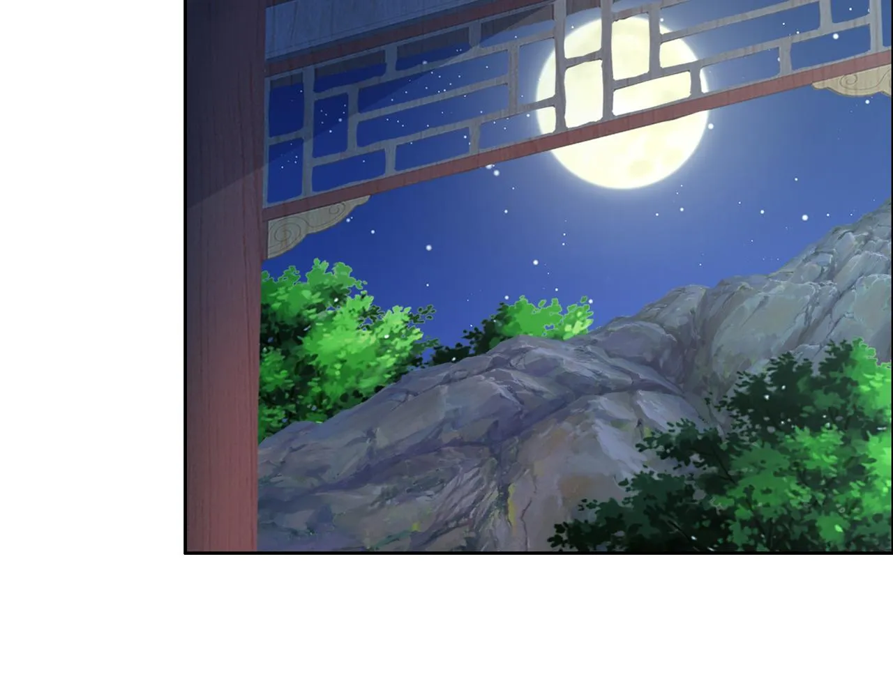 第123话 建立宗门？ 第55页