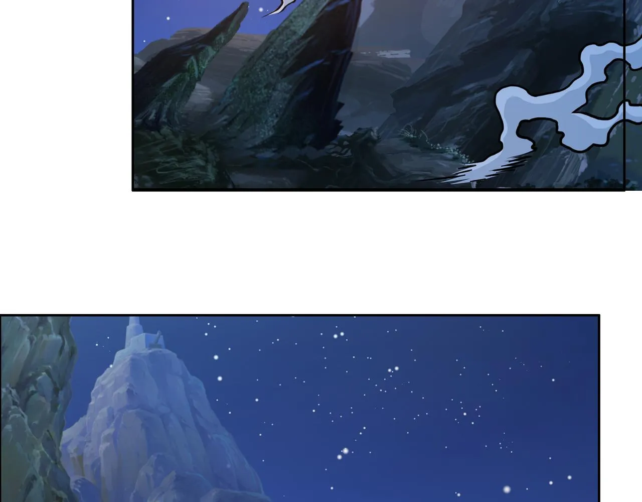 第123话 建立宗门？ 第58页