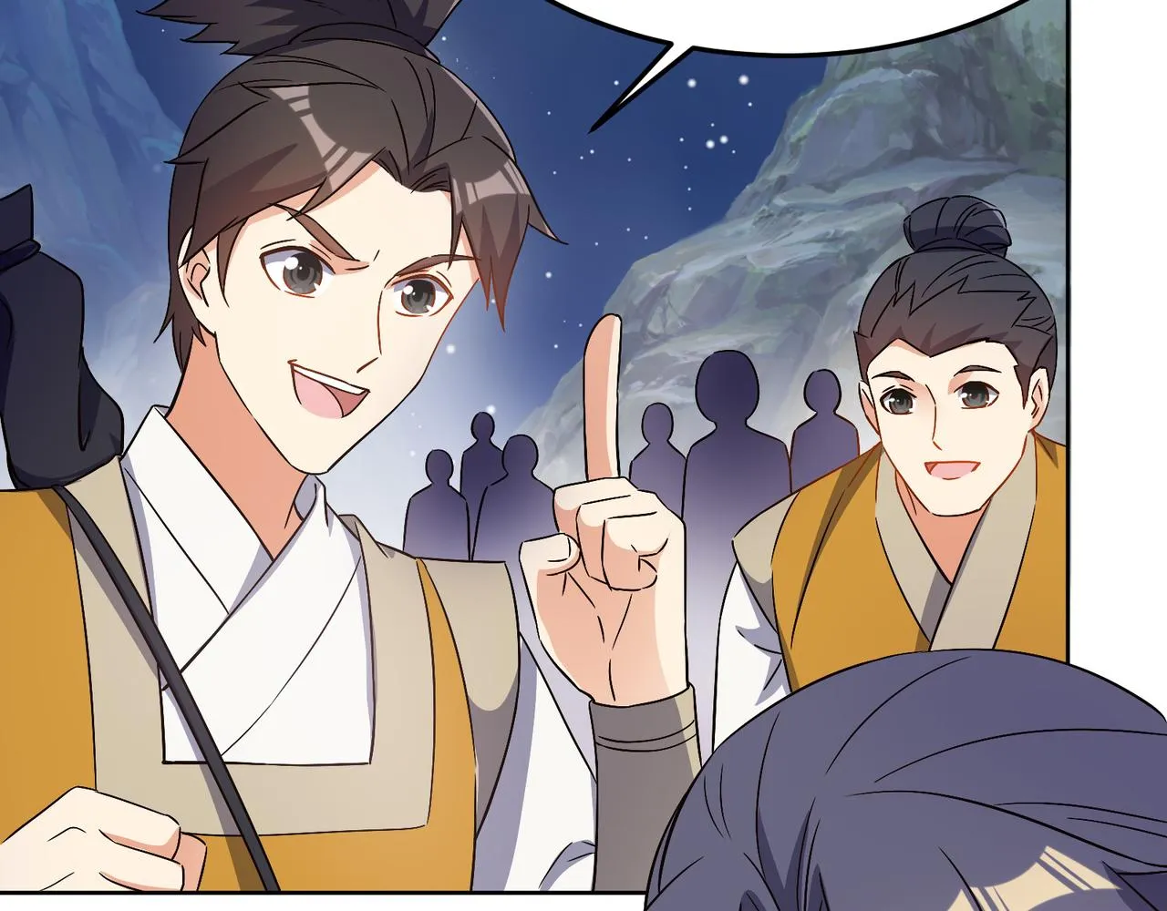 第123话 建立宗门？ 第70页