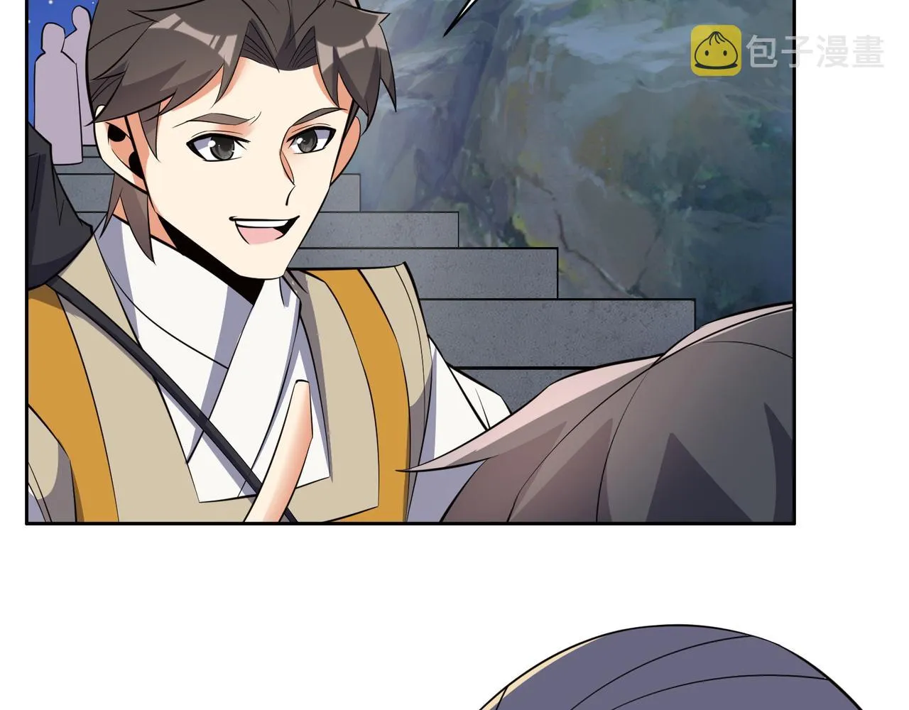 第123话 建立宗门？ 第76页