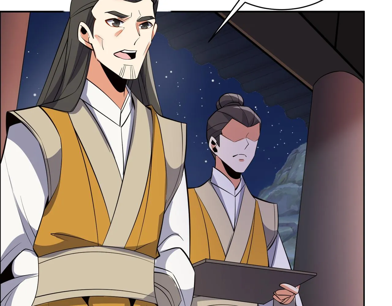 第123话 建立宗门？ 第82页