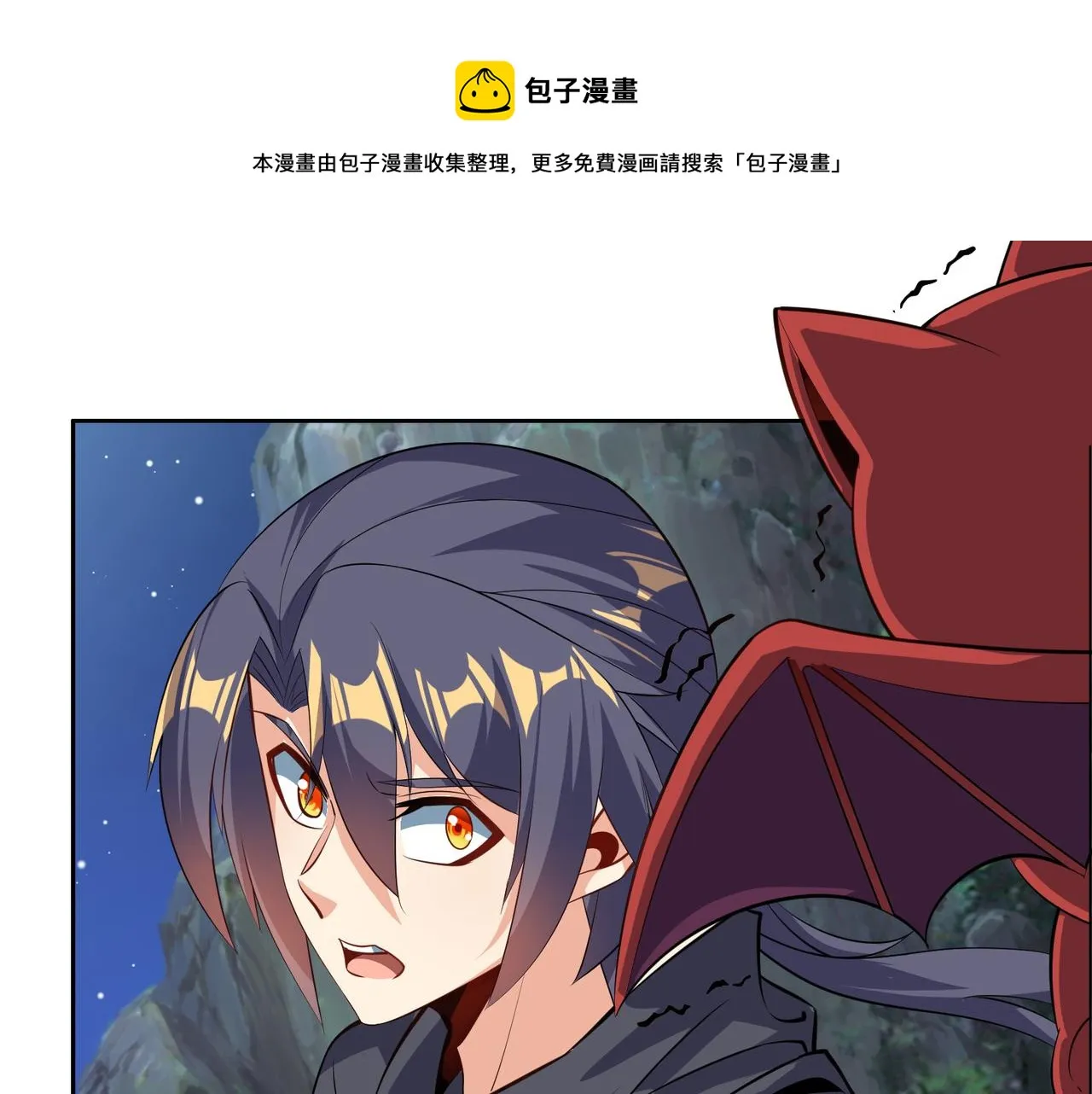 第123话 建立宗门？ 第100页