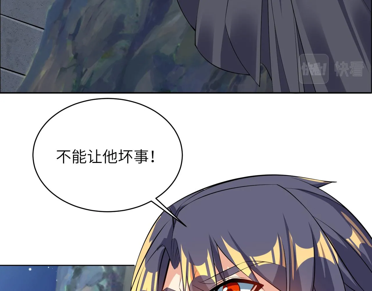 第123话 建立宗门？ 第107页