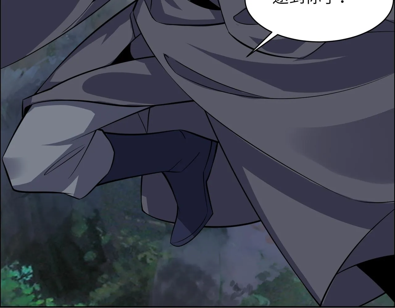 第123话 建立宗门？ 第120页