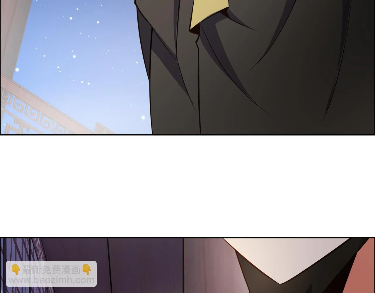 第122章 再见黑蛟龙 第23页