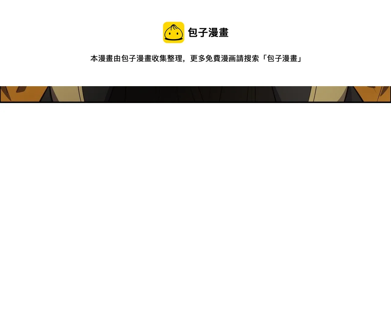 第122章 再见黑蛟龙 第28页