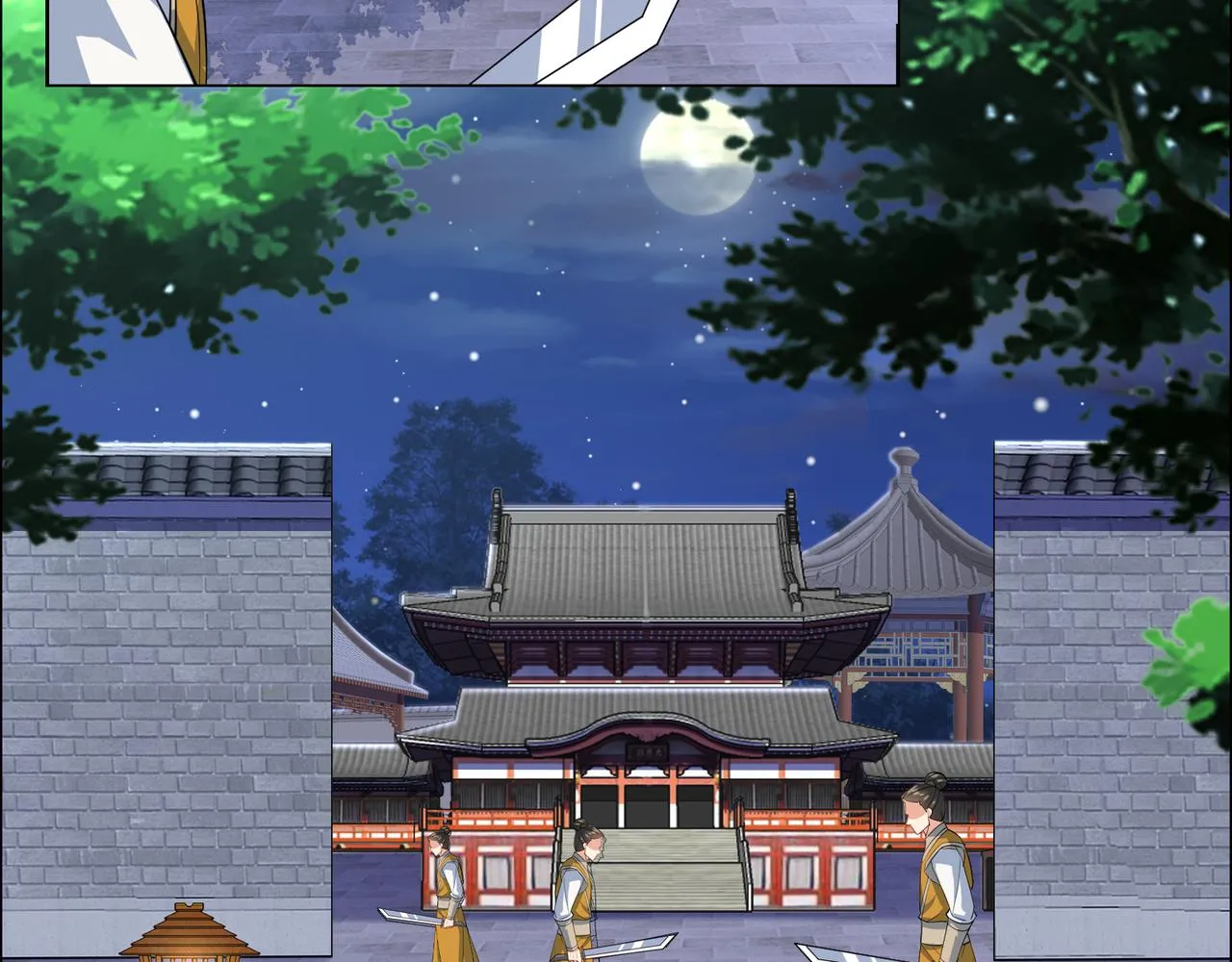 第121话 寄心血魔 第5页