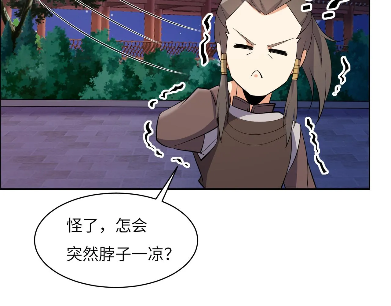 第121话 寄心血魔 第60页
