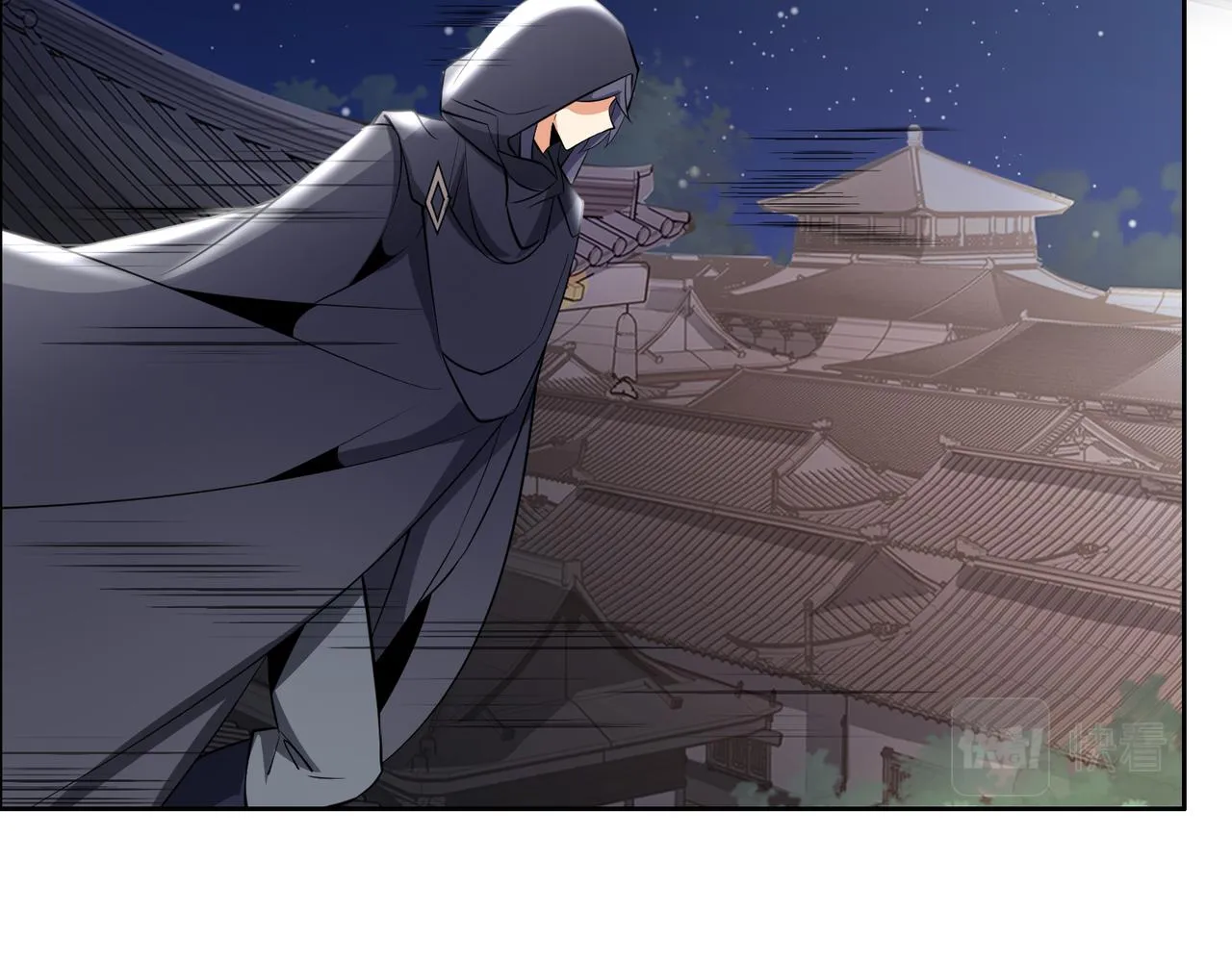 第121话 寄心血魔 第65页