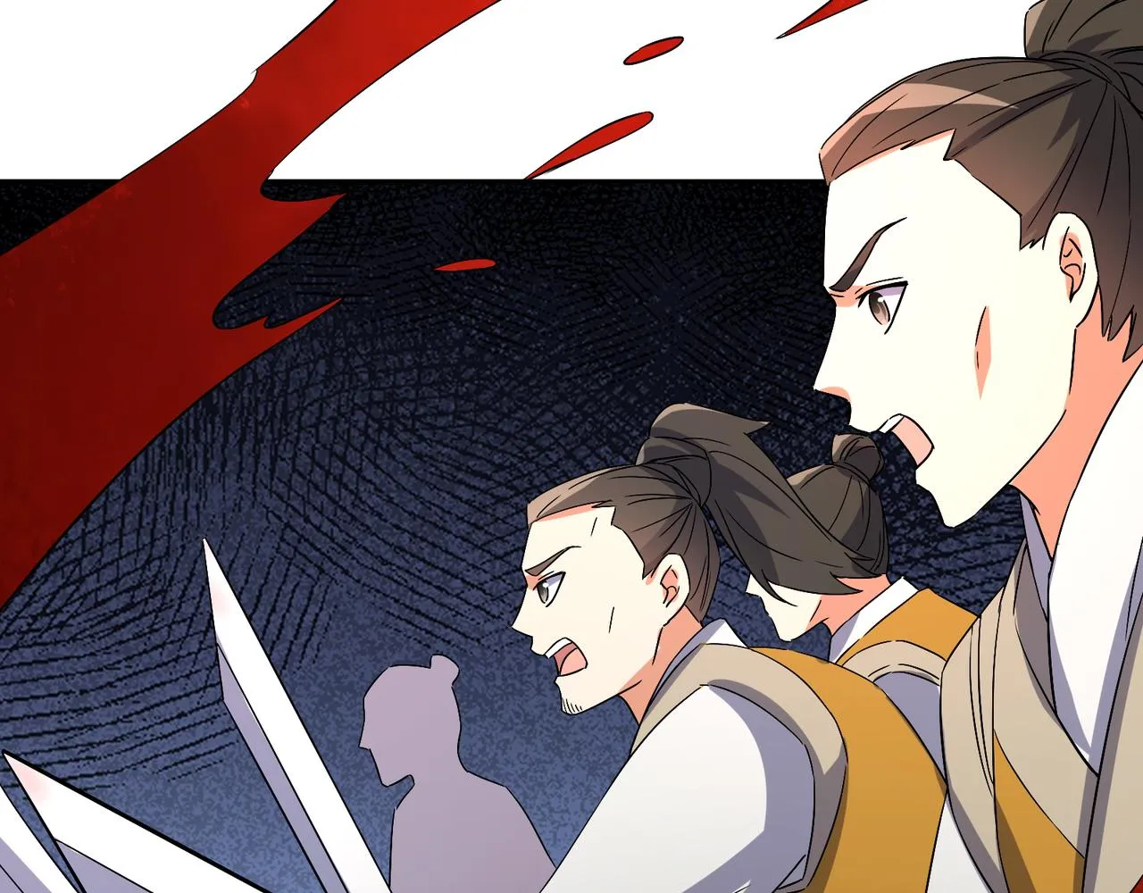 第121话 寄心血魔 第98页