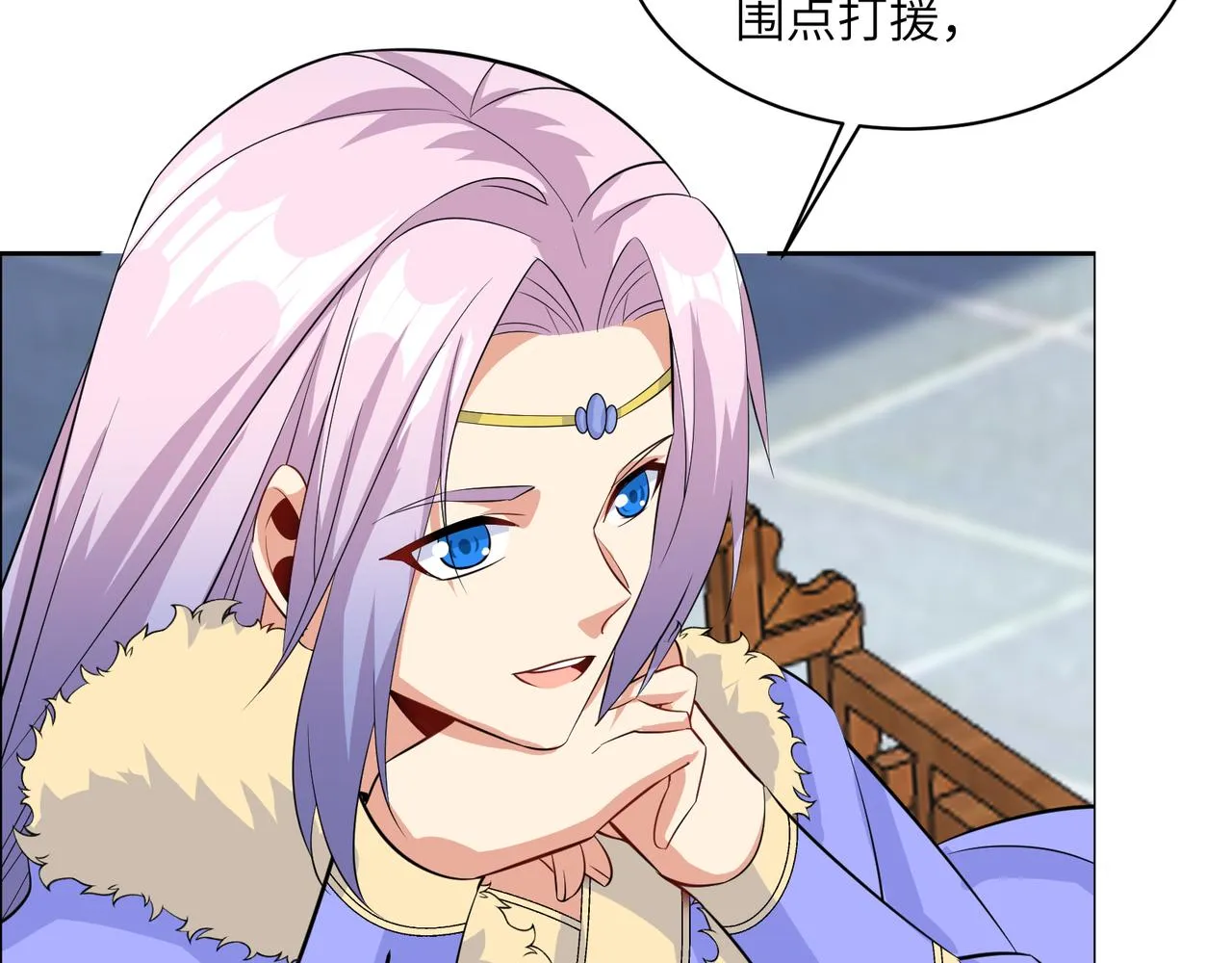 第120话 潜入墨府 第59页