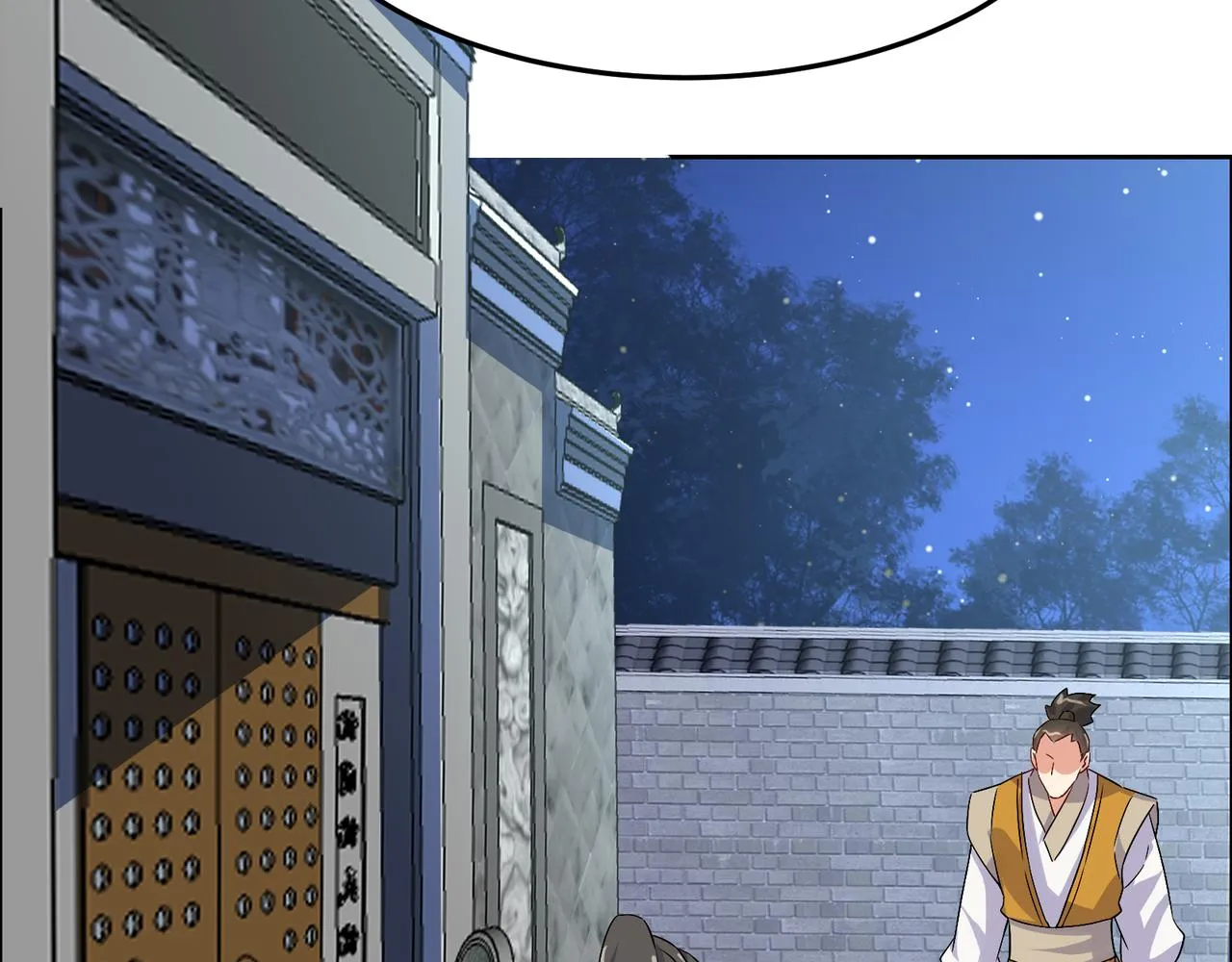 第120话 潜入墨府 第72页