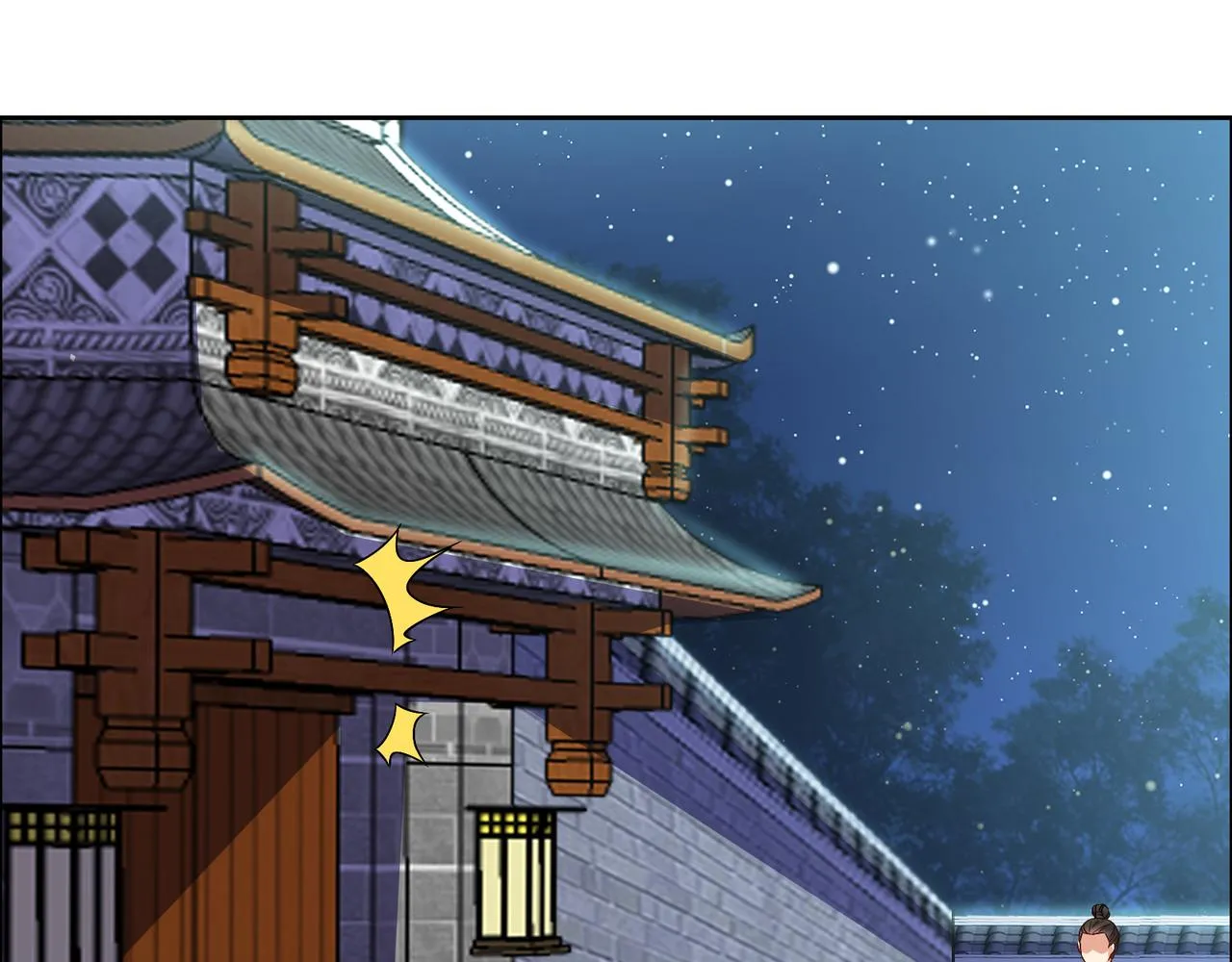 第120话 潜入墨府 第88页