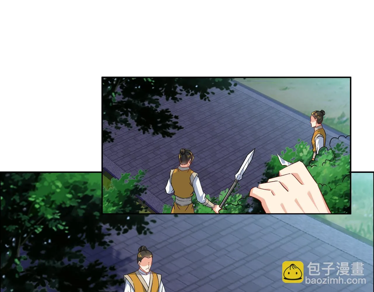 第120话 潜入墨府 第90页
