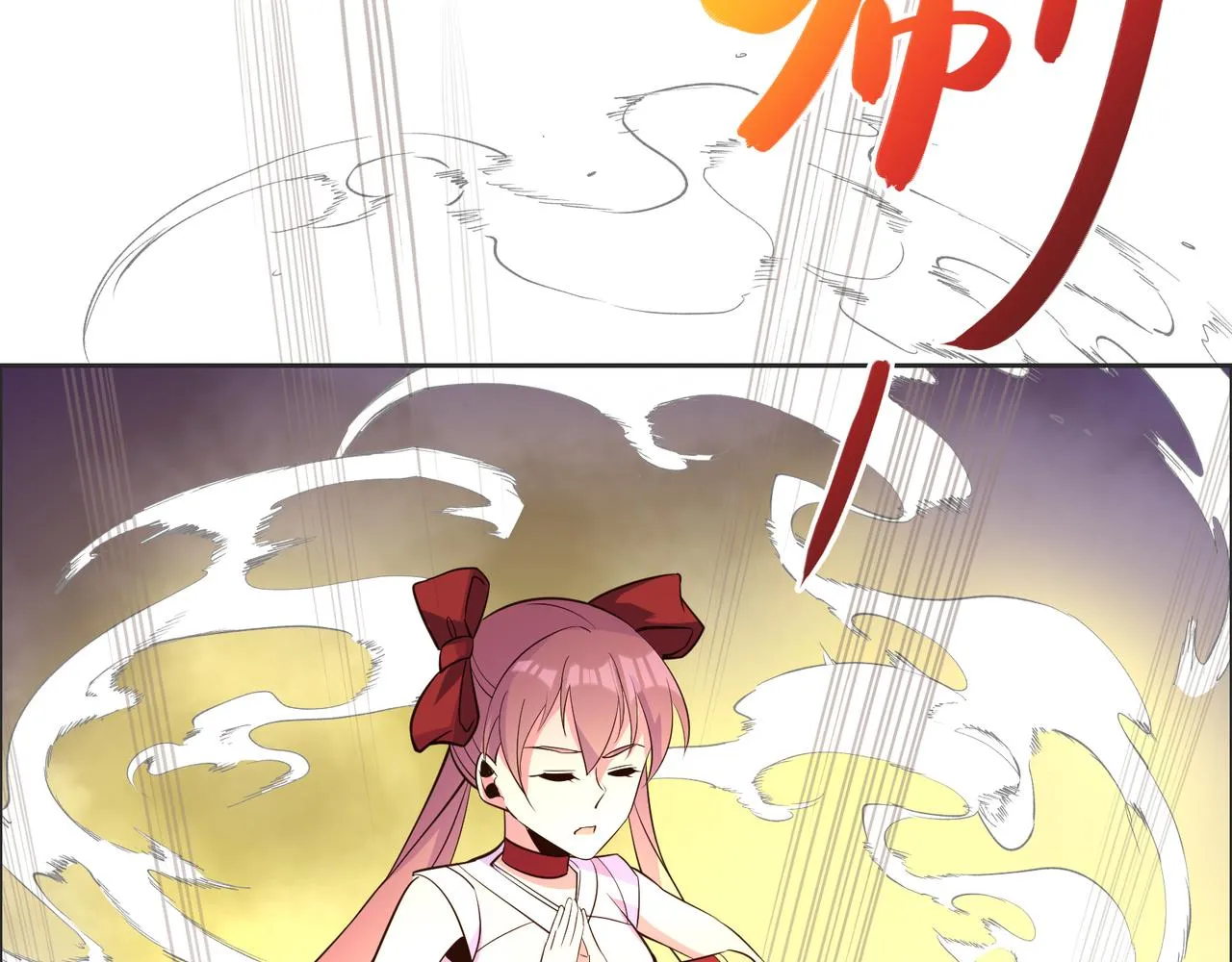 第119话 反墨之盟 第40页