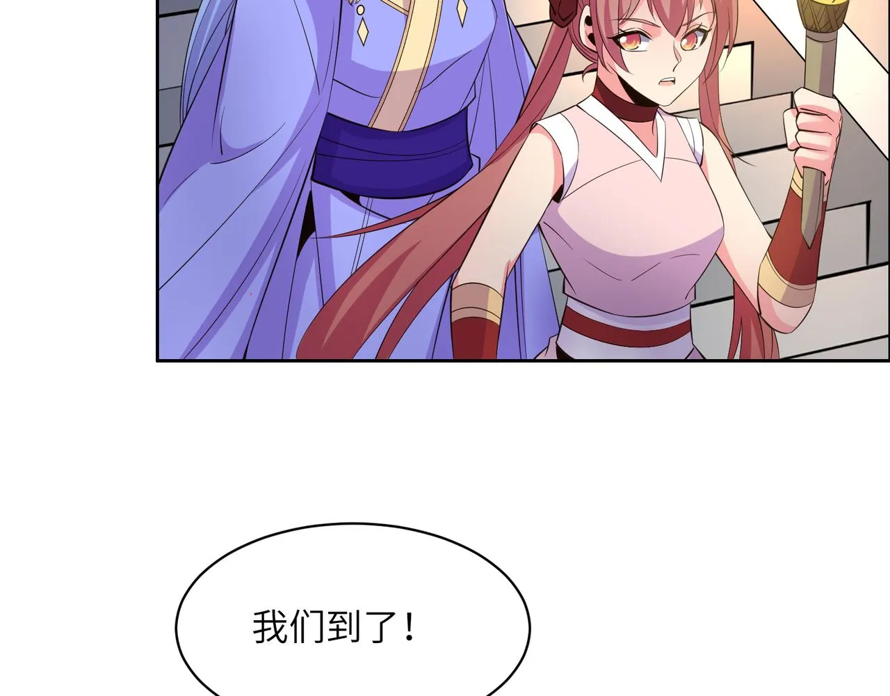 第119话 反墨之盟 第57页