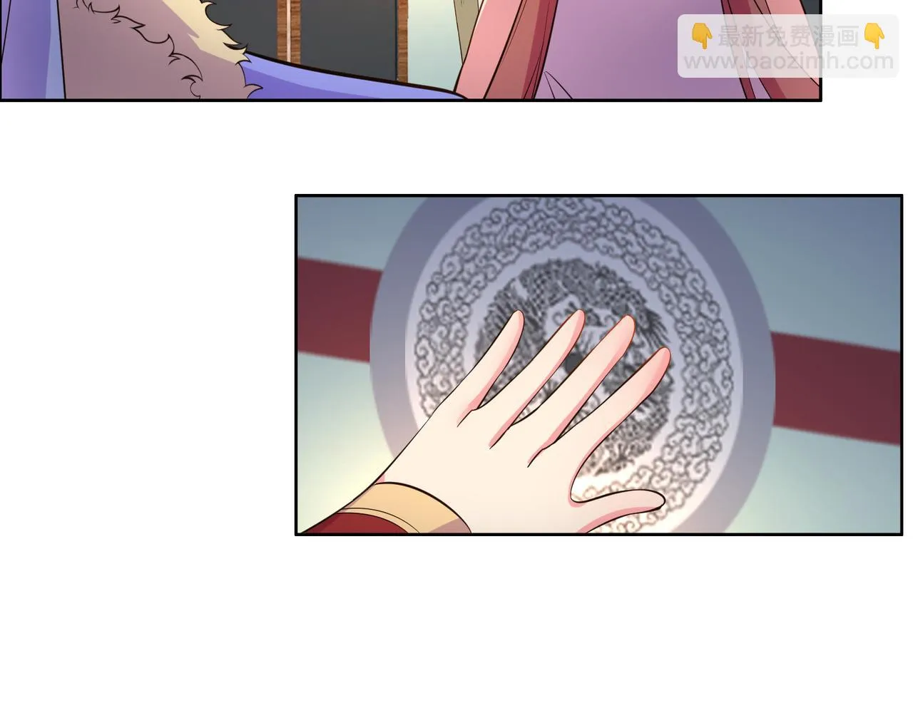 第119话 反墨之盟 第59页