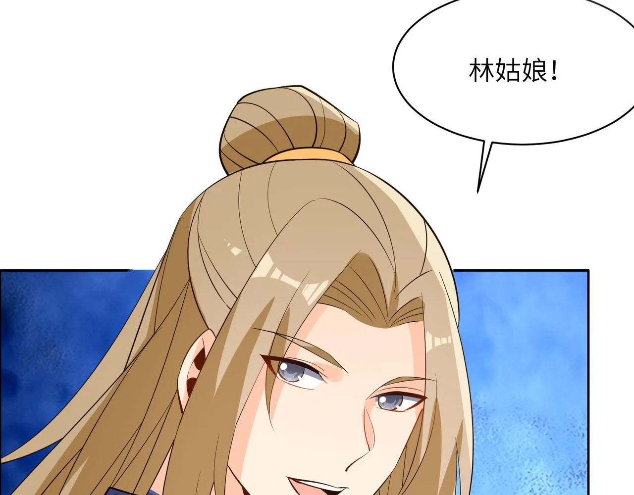 第119话 反墨之盟 第66页