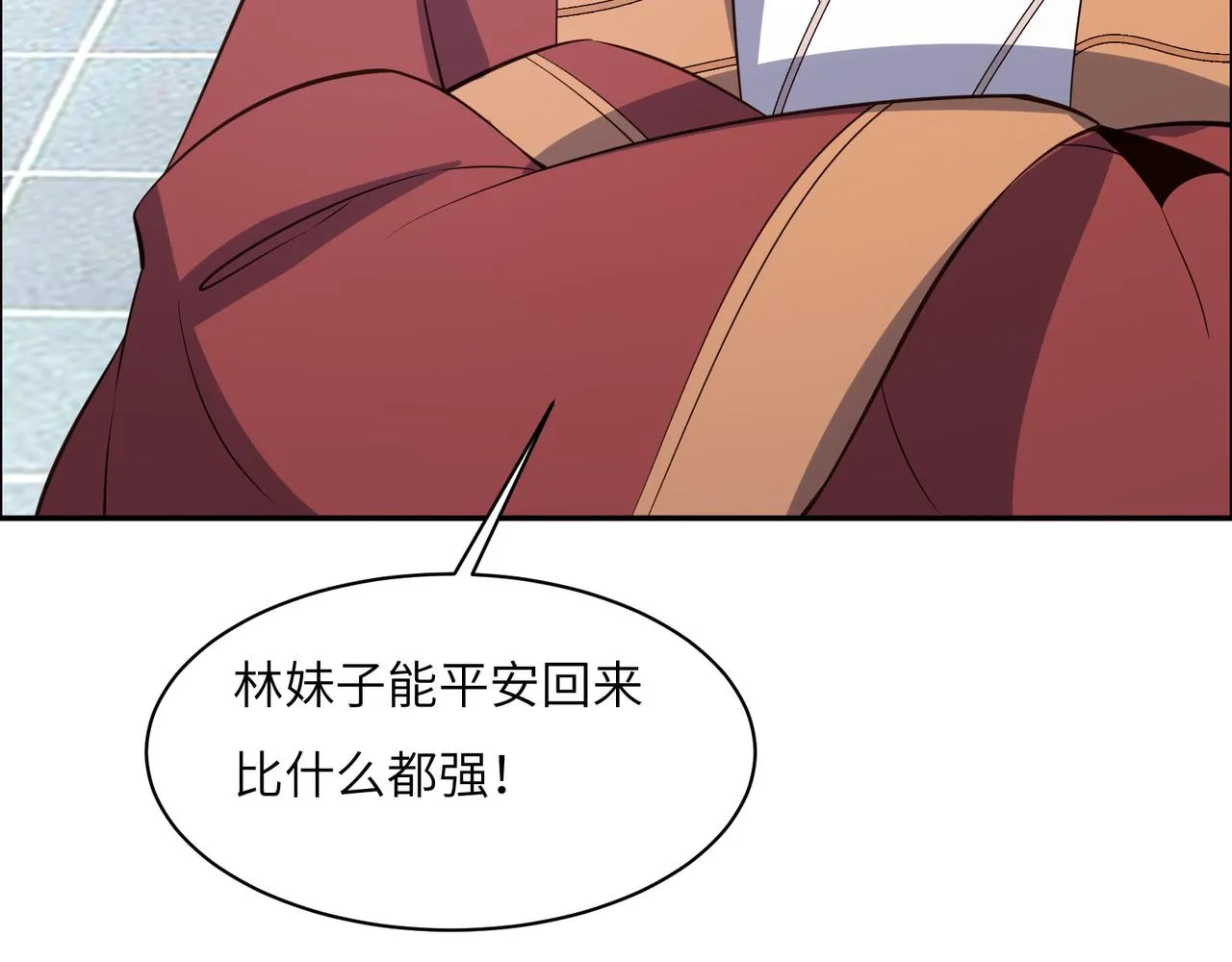 第119话 反墨之盟 第89页