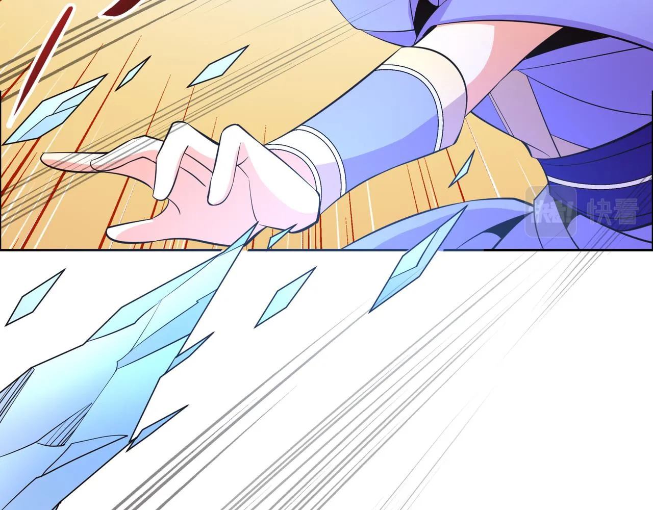 第118话 南宫雪的心意 第43页