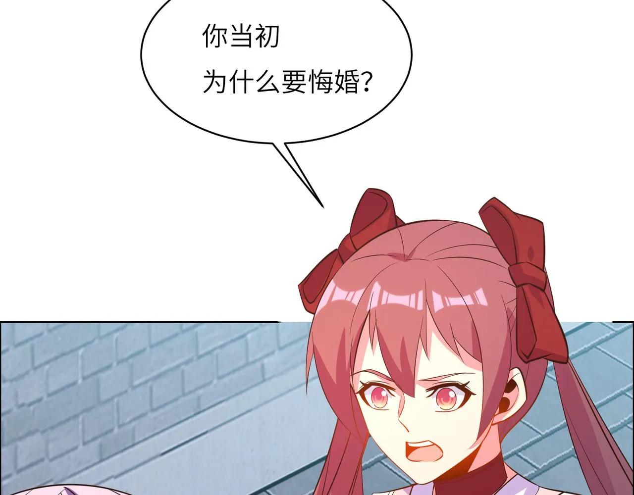 第118话 南宫雪的心意 第72页