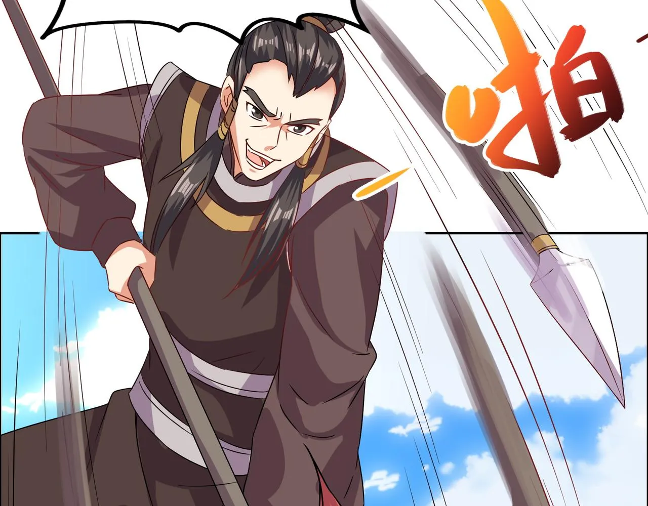 第117话 意外之援 第9页