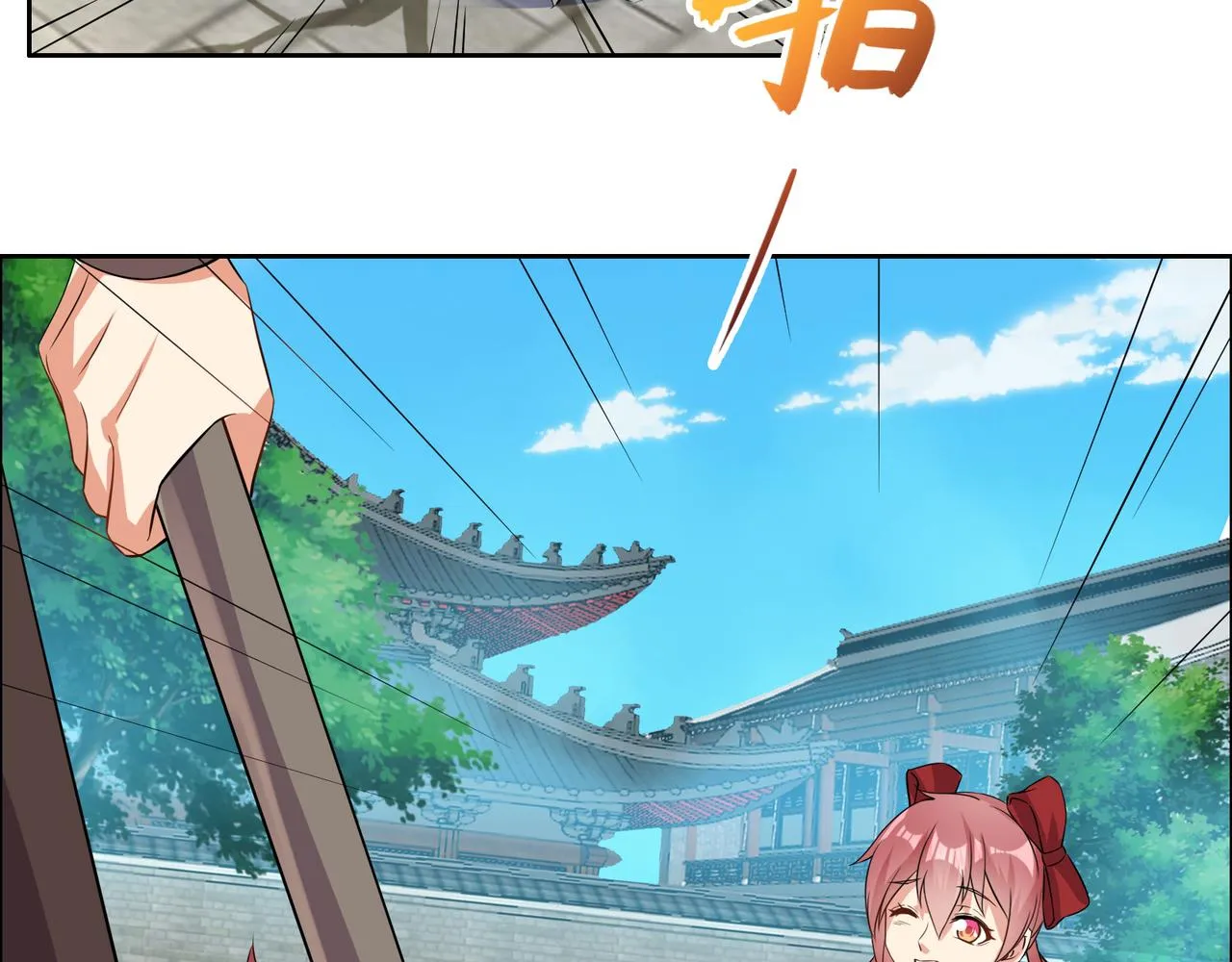 第117话 意外之援 第15页
