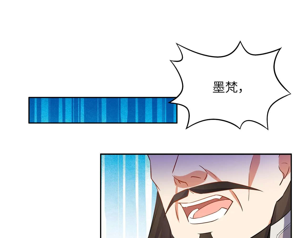 第117话 意外之援 第25页