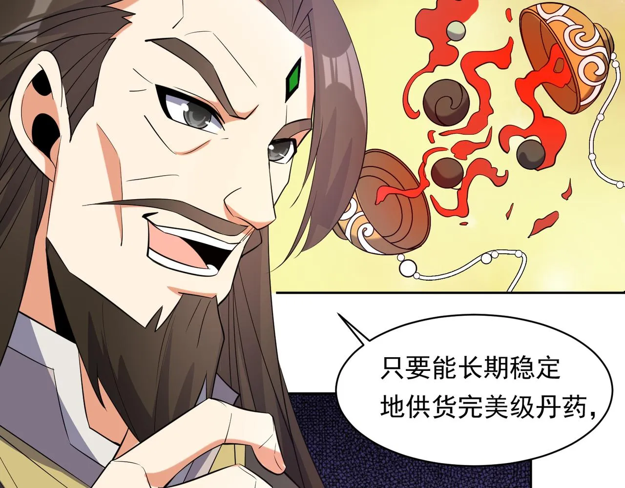 第116话 硬闯墨府 第29页