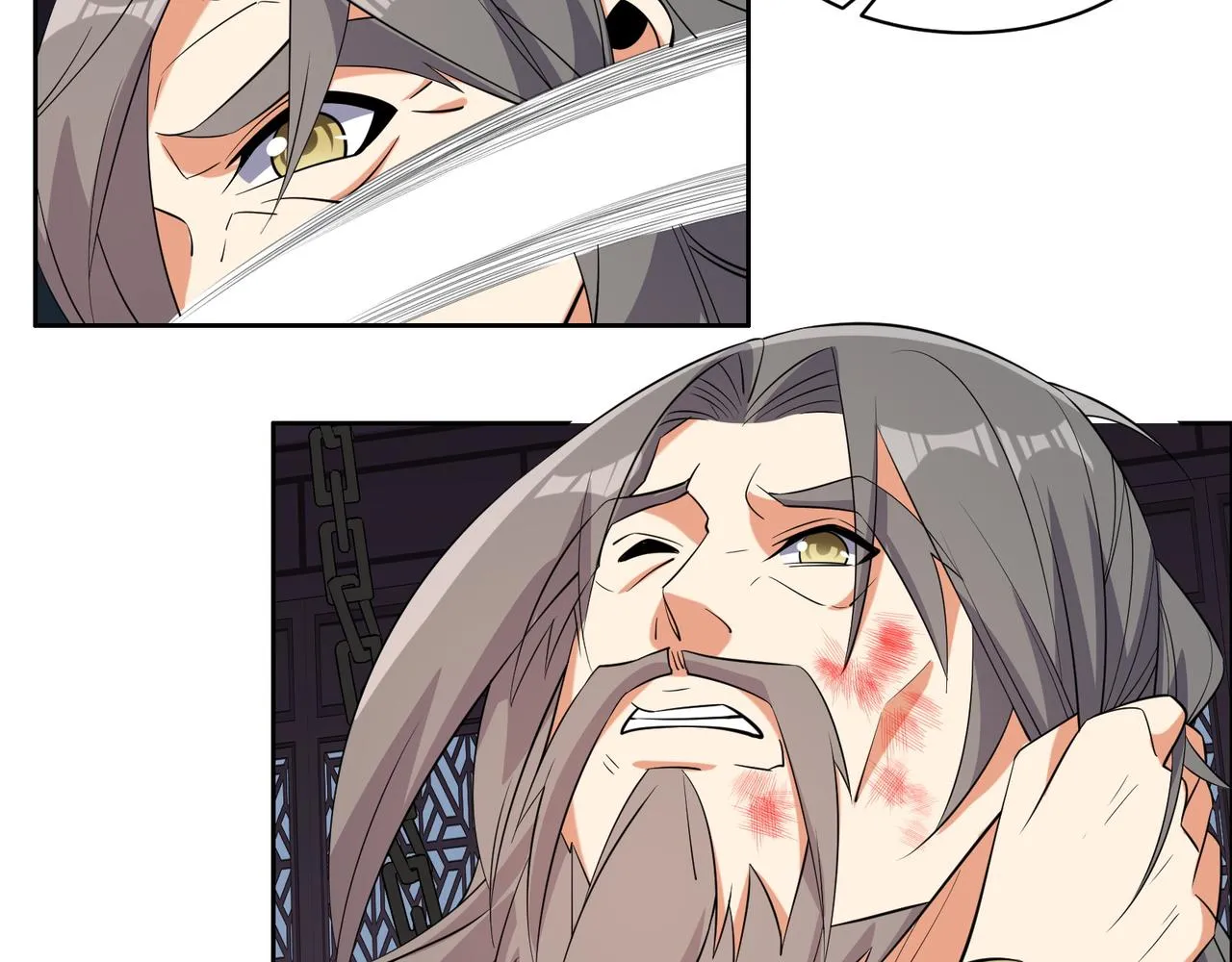 第116话 硬闯墨府 第37页