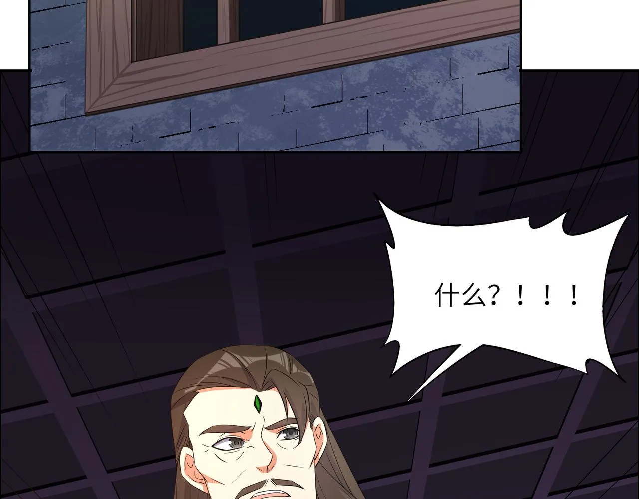 第116话 硬闯墨府 第68页