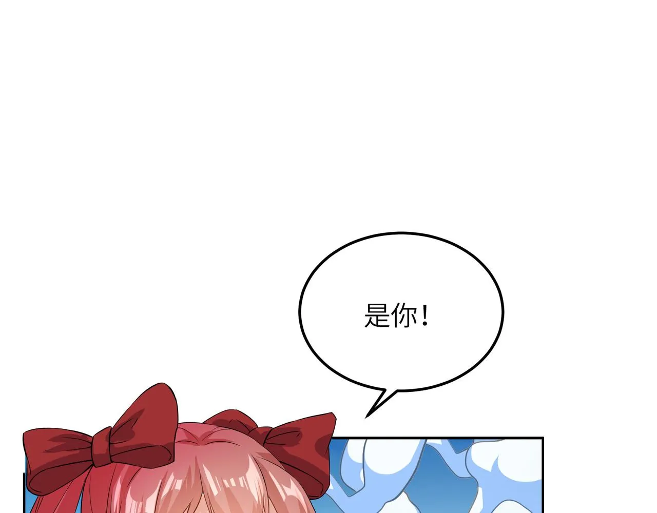 第116话 硬闯墨府 第98页