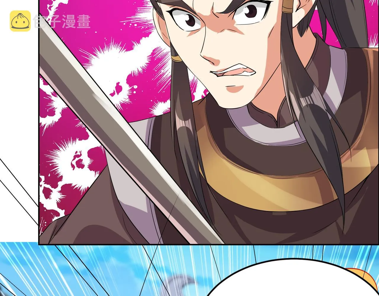 第116话 硬闯墨府 第106页