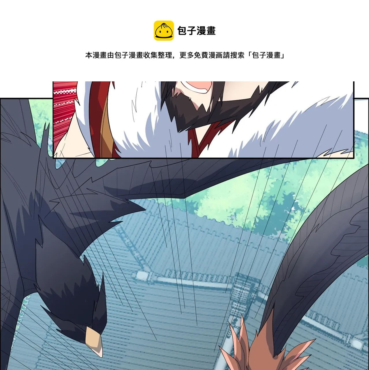 第115话 墨府惊变 第25页