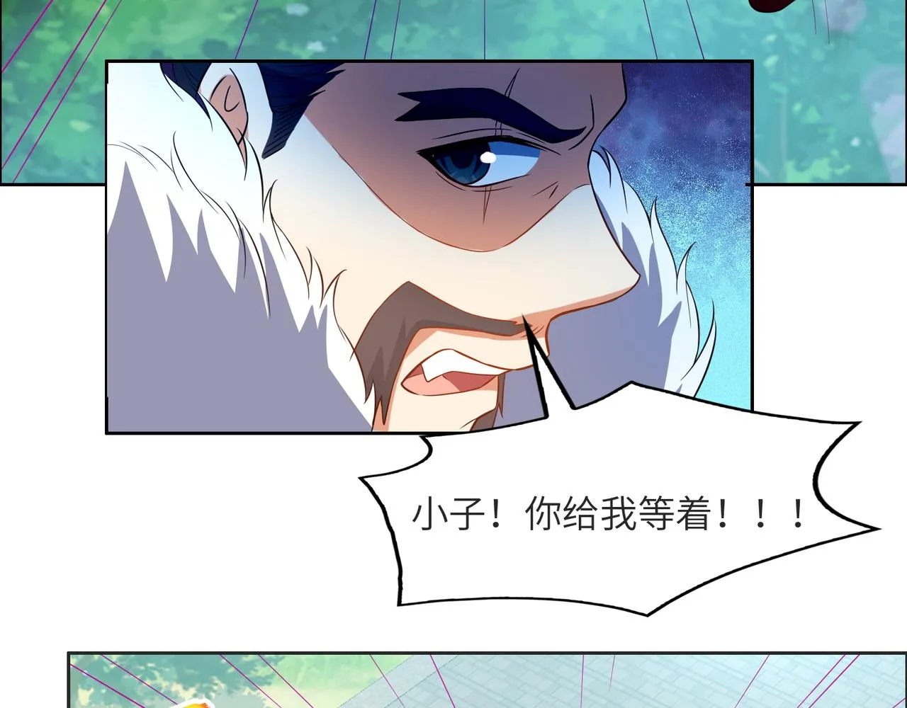 第115话 墨府惊变 第35页