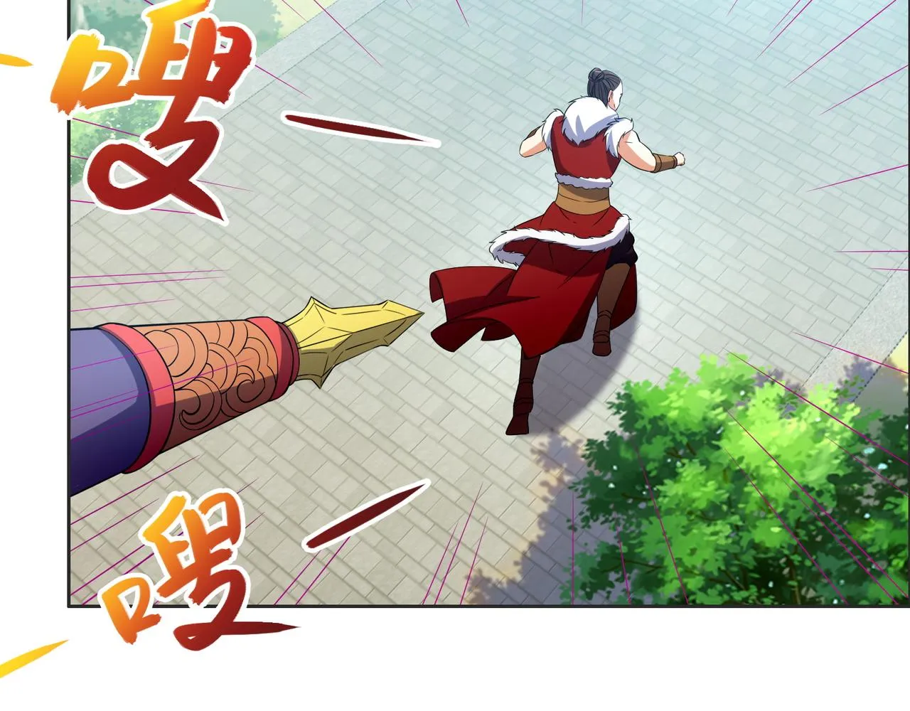 第115话 墨府惊变 第36页