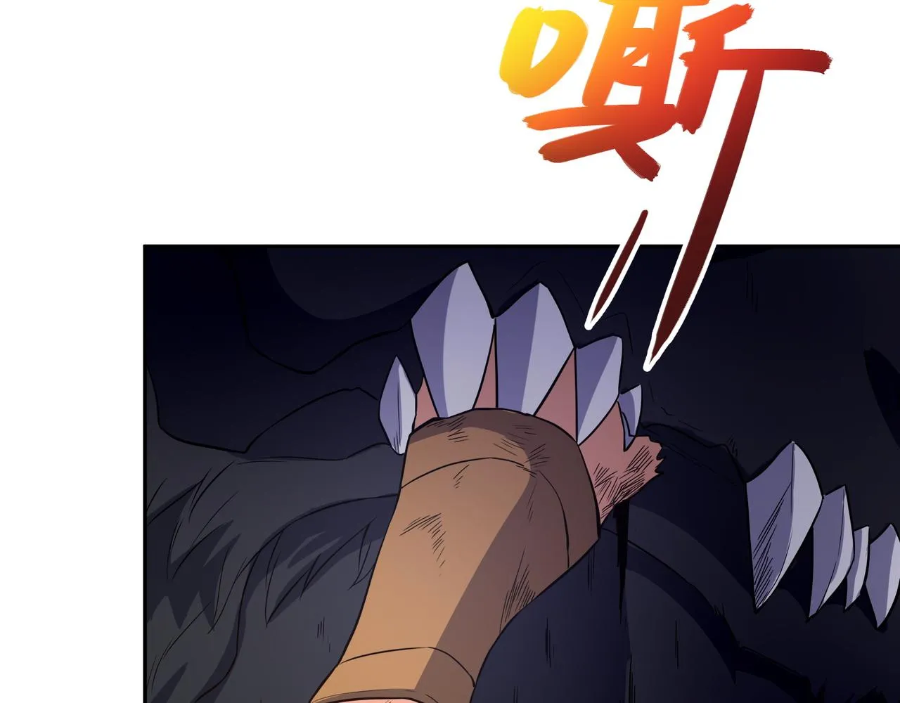 第115话 墨府惊变 第49页