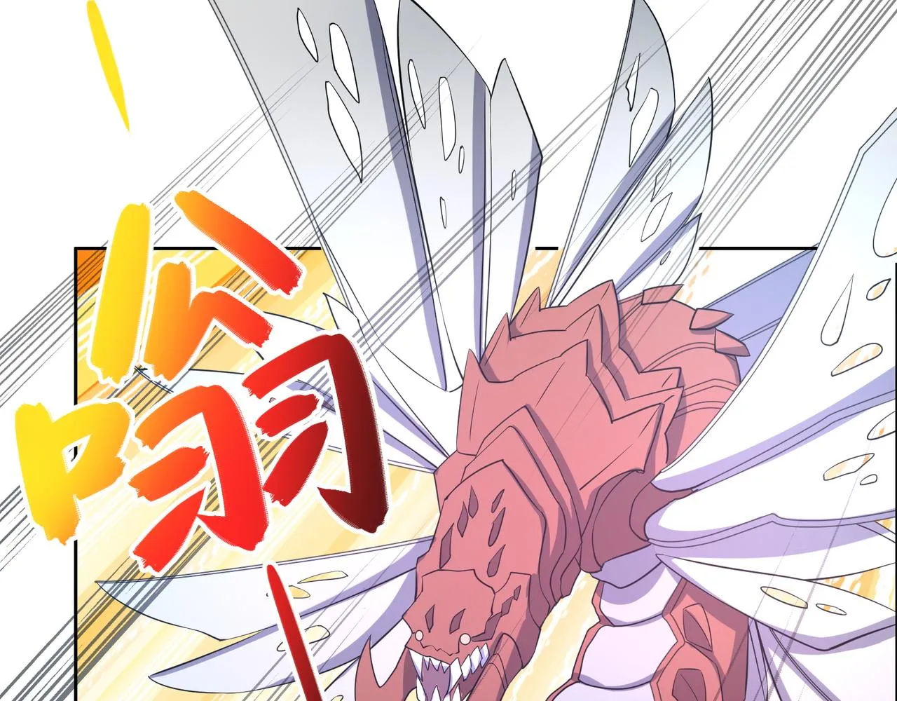 第114话 激斗万兽宗长老 第41页