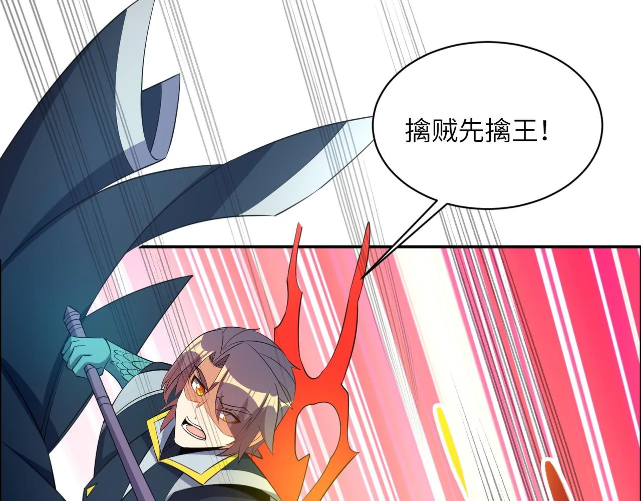 第114话 激斗万兽宗长老 第70页