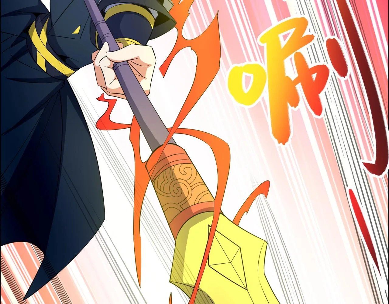 第114话 激斗万兽宗长老 第71页