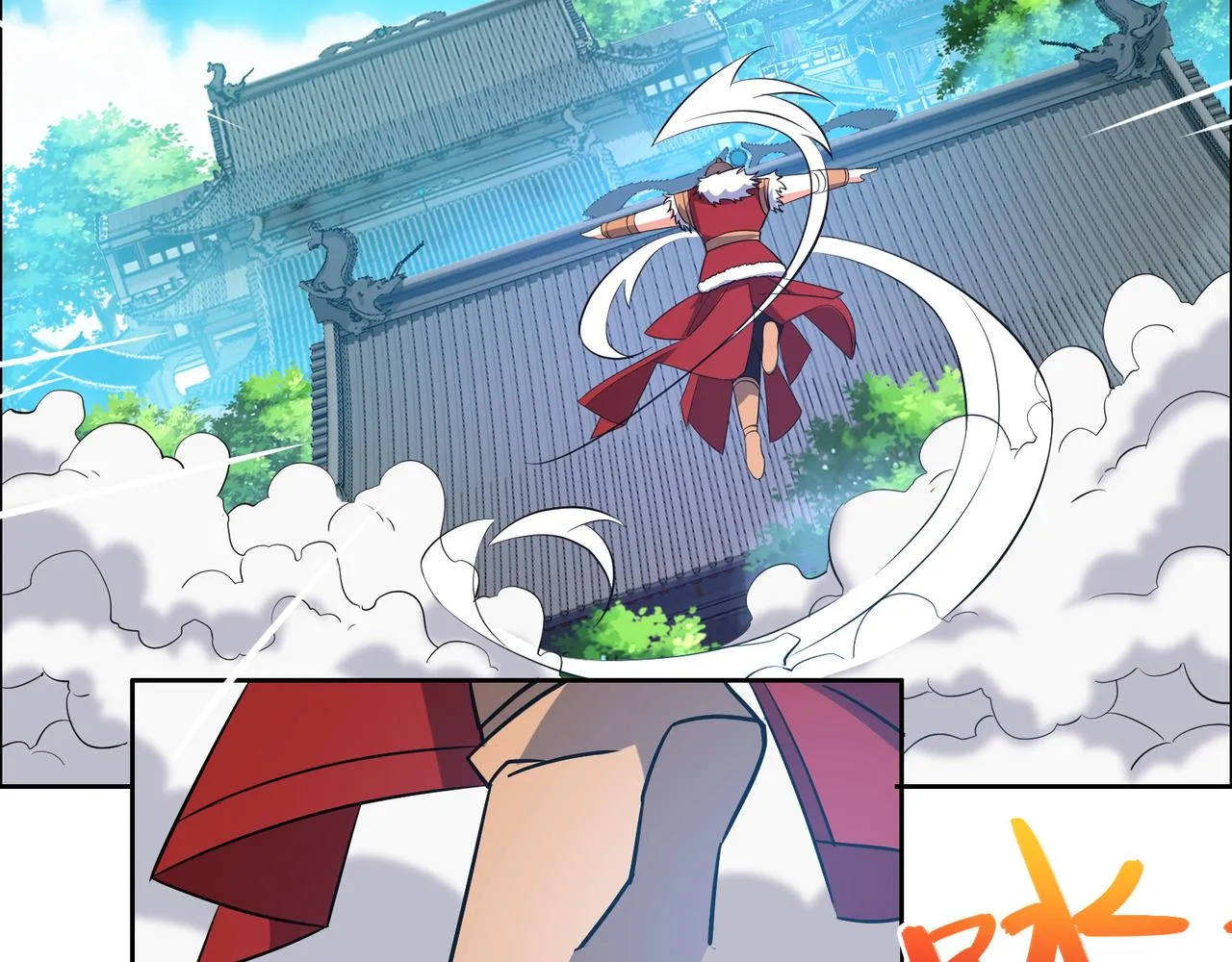 第113话 万兽战阵 第4页