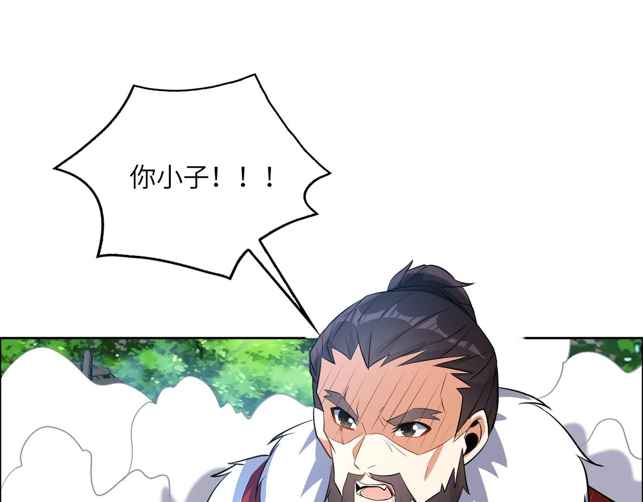 第113话 万兽战阵 第14页