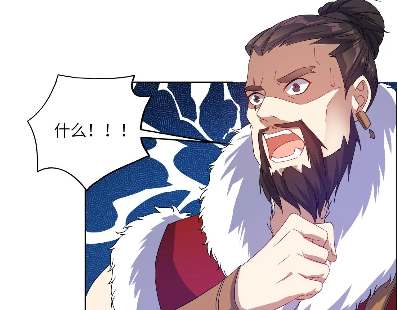 第113话 万兽战阵 第27页