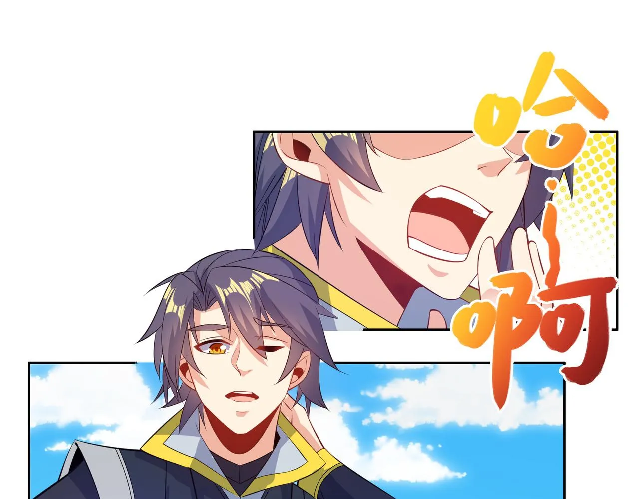 第113话 万兽战阵 第46页