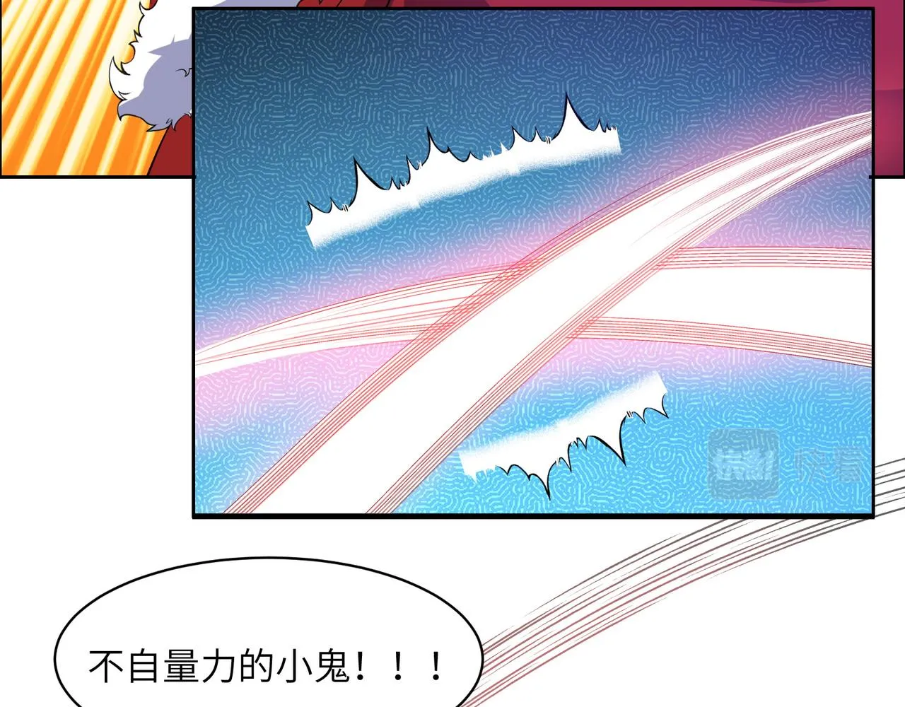 第113话 万兽战阵 第52页
