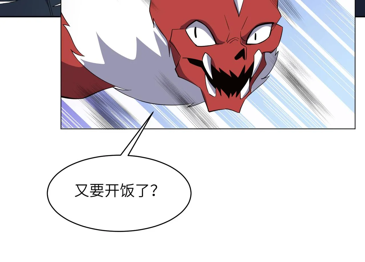 第113话 万兽战阵 第68页