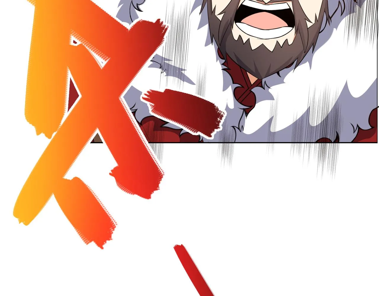 第113话 万兽战阵 第86页