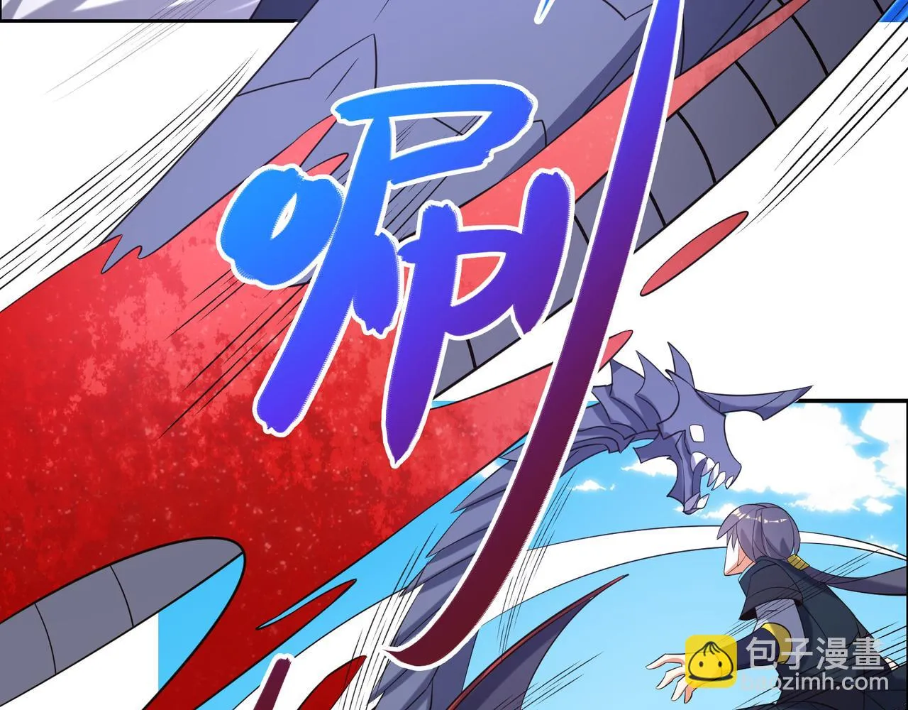 第113话 万兽战阵 第95页