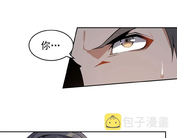 第1话 天帝重生 第164页